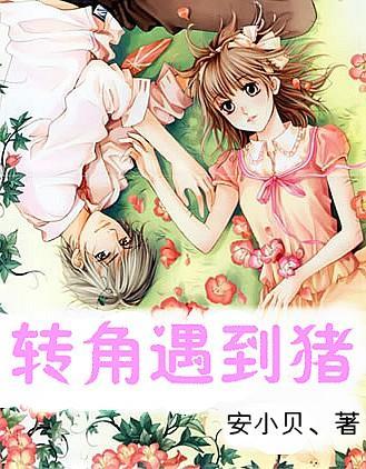 大雨林逃生