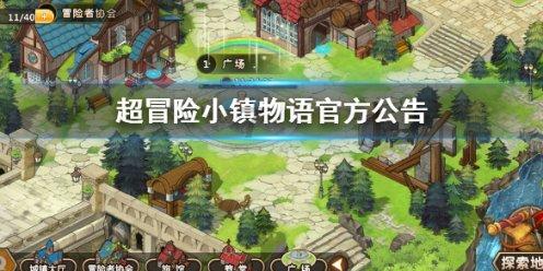 逃出郊外露营地