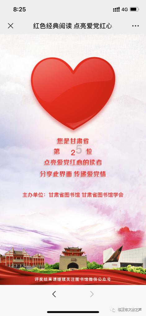大话西游手游