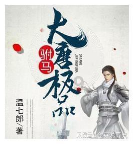 逗小猴开心系列196