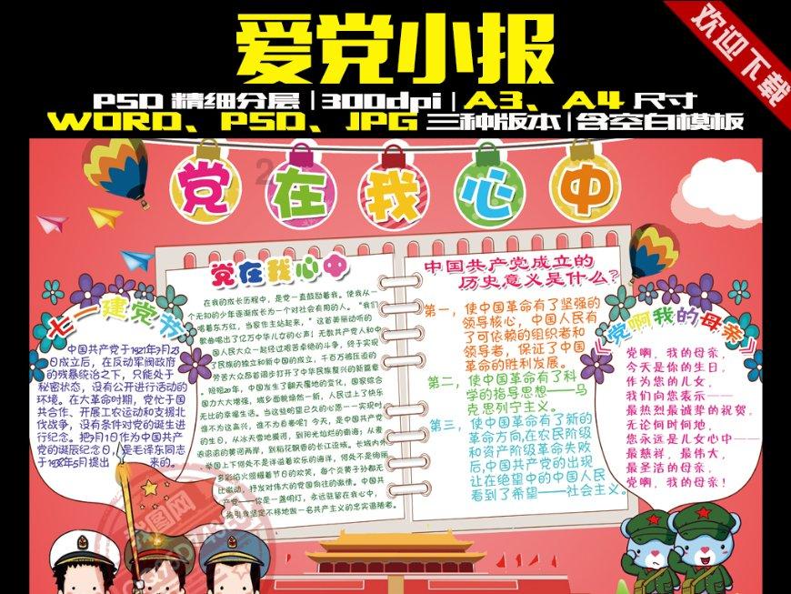 星际争霸